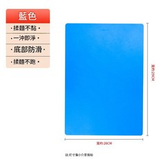 寶寶矽膠餐墊 防水防油 可摺疊 贈收納袋, 藍色餐墊29cmX26cm, 1個