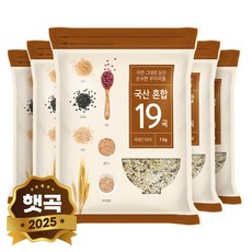 현대농산 국산혼합19곡, 1kg, 5개