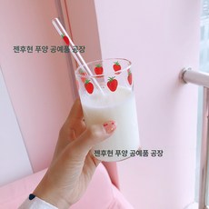 큐티 히팅 고붕소 내열 투명 딸기 프린트 밀크 주스 유리 빨대 컵, 201-300Ml, 1개