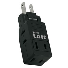 節能分接插座，多孔省電安全插座，居家辦公節能首選, 26款- (黑)日式轉向四面插, 1個, 1mm