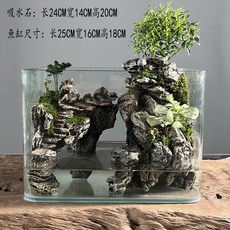 造景水族箱 水草缸 風水魚缸 仿真水草 全套內飾擺設, 魚缸主體+仿真假山-不含植物, 1個