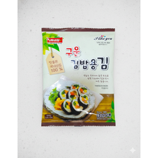 맛있는 두번구운 김밥용김 10매 1봉 신선김 전장김 국내산 구운김밥김, 20g, 1개