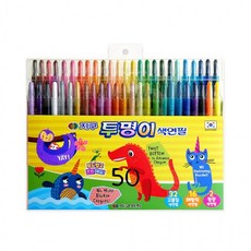 지구 화학 투명이 색연필 50 리뉴얼, 1개