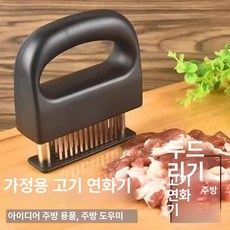 일자형 48핀 스텐칼날 미트해머 돈까스 고기 연육기, 1개, 1개입 디에이 정밀 초고속 바늘