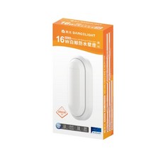 舞光 白鯨壁燈 16W 時尚白色壁燈 簡約設計 節能省電, 自然光, 白色