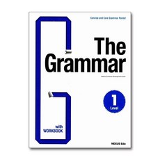 The Grammar Level. 1, 넥서스에듀