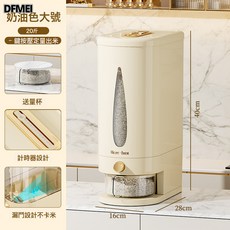 DFMEI 米桶家用防蟲防潮密封食品級裝米箱面桶米麪儲存容器高端按壓米缸, 1個, 參考詳情