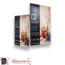 Uart Premium Sanded Pastel Paper粉彩砂紙400目10張入, 1個, 400號 每包10張 12"×18"