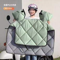 PU電動車擋被 冬季加絨加厚摩托車防水防塵罩, 綠色, PU大口袋