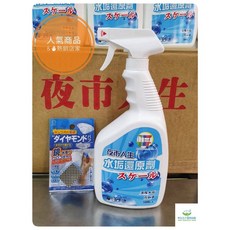 新生王子 水垢還原劑 浴室玻璃鏡面水龍頭除垢, 1個