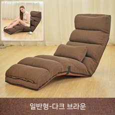 리클라이너 좌식 폴딩형 1인용 소파베드 휴식용 팔걸이 거실, 브라운 보통 모델