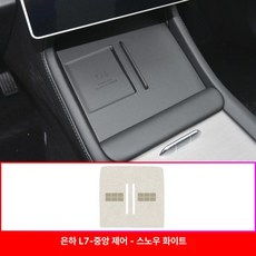 자동차 다리 받침대 풋레스트 차량용 운전석, 1개, 23-24 무선 충전 없음 스웨이드 벨벳 A