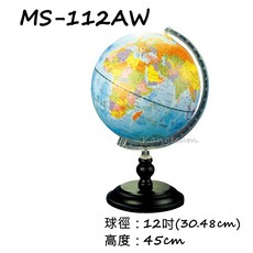 MBS萬事捷 12吋地球儀(木座), 無附燈 (個)