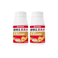 五洲生醫 鋅帝王黑馬卡EX升級版膠囊 60粒/盒, 2個, 60顆