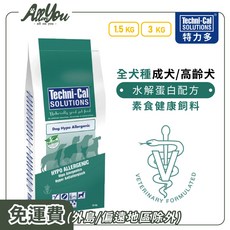 Techni-Cal 特力多 全犬種 水解蛋白配方 素食健康飼料 低敏配方 狗飼料, 1.5kg, 1個