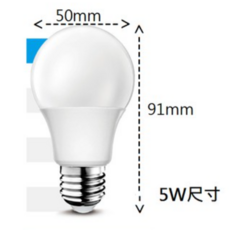 E27 三色壁切式LED燈泡 5W/9W/12W 支援全電壓, E27三色切換 5W, 1個