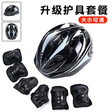兒童輪滑頭盔護具全套裝備 滑板平衡車自行車溜冰運動騎行防摔護膝, 黑色頭盔+護具六件套【3-14歲】, 1個