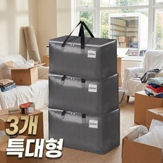 무드워크 박스 단프라 박스 이사 짐 포장박스 이삿짐 박스 접이식 이사박스, 3개, 그레이 3개, 그레이