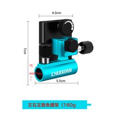 DFMEI 垂弦新款加厚釣箱配件三件套鎂鋁合金釣魚炮臺架傘架魚護架, 1個, 918釣箱魚護架【藍色】