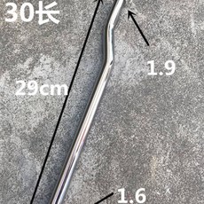 O 小便器配件 小便斗延時閥配件 波紋管進水管 S管加長沖水管 水管 優選, 30長s彎管