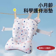 家用儿童感温可折叠浴盆加大新生婴儿洗澡盆坐躺大号家用宝宝浴桶, 1個, 悬浮垫:1個
