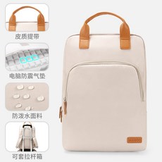 MAHOO 時尚防震電腦雙肩包, 淺卡其色 大號 適用 15-16寸電腦, 1個
