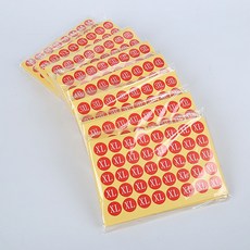 鞋帽衣服尺碼標籤 字母數字型號碼數不乾膠貼標, 紅底白字,3XL碼, 1個