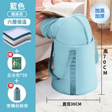 travel fans 摺疊足浴桶, 1個