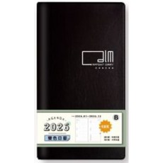 AIM 2026年 48K雙色日曆手冊 左三右四週誌, 48K雙色左三右四-黑色/CDN-652, 1個
