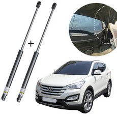 KG 현대 싼타페DM 2륜전용 호환 앞 본넷쇼바2개 후드리프터 차량1대분, 1세트