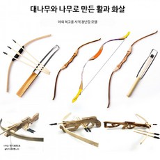 어린이 대나무 활 화살 세트 과녁 포함 전통 민속놀이 탄화 나무 장난감, 1개, 60cm 활