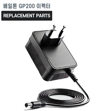 베일톤 GP200 기타 멀티 이펙터 호환 충전기 어댑터 아답타, 1개
