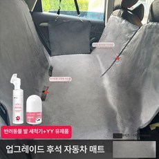 윤화마켓 가죽방석 침대 반려견 강아지 쿠션, 1개, 업그레이드 그레이 요요 우유 발 세정 폼