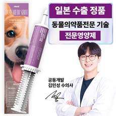 muni 이지메디샷 EasyMedishot 강아지영양제 강아지종합영양제 강아지면역 강이지피부 강아지피모 강아지장건강 강아지알러지케어, 1개, 피부/피모+장건강, 60ml 1개, 피부/피모+장건강, 60ml