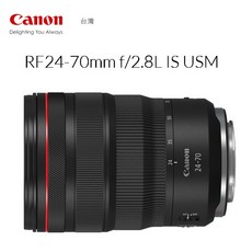 Canon RF 24-70mm f/2.8L IS USM 鏡頭 五級防震, 鏡頭+HOYA UX II 82保護鏡