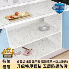 廚房櫥櫃貼紙 翻新櫃門傢具 防水防油貼膜 壁紙, 1個, 烤漆光麵 南極冰川 雙倍加厚,60cm*3米長 進口品質