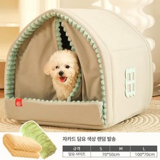 강아지 난방 텐트 고양이 하우스 S 애견 숨숨집 커튼, 4kg 이하, 1개, 플러시 담요