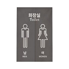 카페 식당 가리개 커튼 화장실가림막 업소용 12 폭