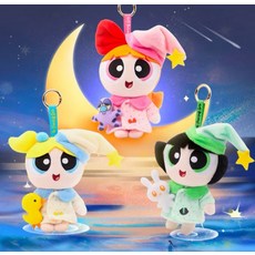 飛天小女警睡衣造型玩偶鑰匙圈 可愛卡通吊飾, 好夢系列一套, 1個