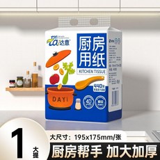 達意 廚房紙巾 440張家庭裝 195x175mm 4D瞬吸油鎖水, 1個, 1大提：【440張】, 1個裝