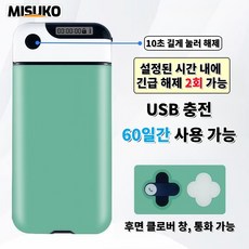 Misuko 스마트폰 감옥 타이머 스마트폰 사용 제한 및 관리 휴대폰 금욕상자, 말차 그린