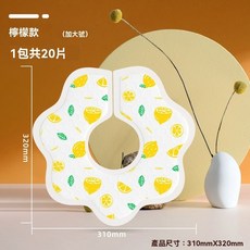 圍嘴 升级加大加寬免洗嬰幼兒花瓣圍嘴 一次性寶寶圍嘴口水巾 免洗防水圍嘴 防水圍兜 新生兒口水巾 抛弃式防水圍兜 防, 1個, 清新檸檬 升級加大加寬 1包共20片