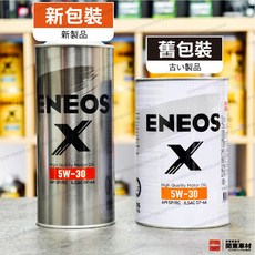 ENEOS X 5W-30 全合成機油, 1個, 限時特賣-白罐-X 5W30,同意超商/店到店僅能寄4瓶 超過請用宅配, 共用