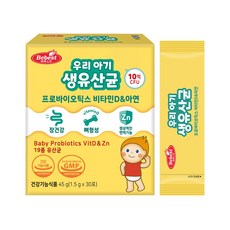 베베스트 우리 아기 프로바이오틱스 비타민D 아연 생유산균 30p, 45g, 1개