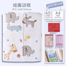 繪畫動物 產檢收納冊 孕期檢查報告收納夾, 1個, 繪畫動物 A4/30+A5/20 -可收