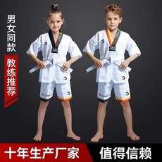 跆拳道服 短袖道服 兒童道服 成人道服 訓練服 競技服裝 男女道服 春夏季道服, 彩領短袖 領口 發,100尺碼 適合身高一米左右穿, 彩領