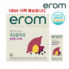 고구마두유 검정콩두유 국산콩 190ml 16팩, 1개