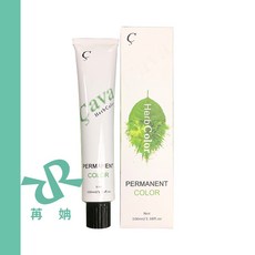 CAVA 莎曼極彩永久染髮膏 基本色系列 100ML, 1個, 紅色5/06葡萄紅(白髮用)