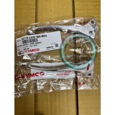 KYMCO MANY 100 110 銀 鼓剎 左拉桿 原廠 左煞車桿, 1個