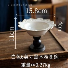 플레이트 접시 2단 과일 북유럽 디저트 케이크스탠드 케이크, N. 작은 흰색 조롱박 검은 나무 발 그릇